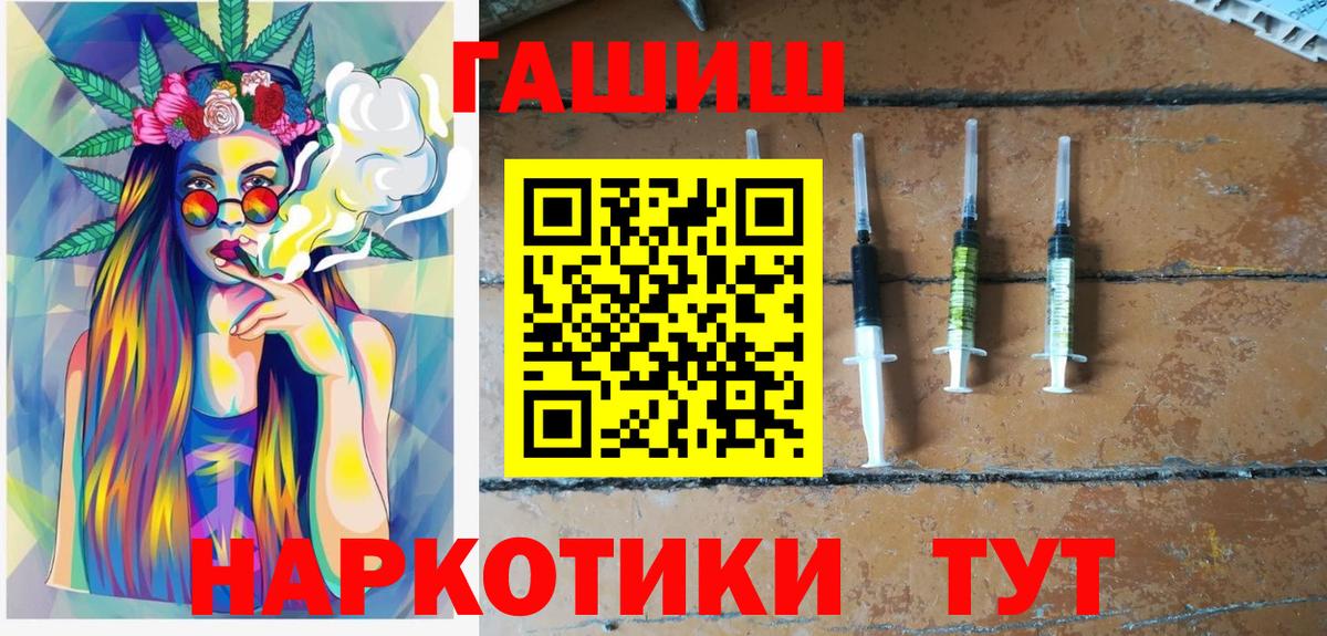 ГАШИШ AMNESIA HAZE  Вход с VPN  хочу   Гашиш VHQ  Прокопьевск 