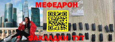 крисы Наро-Фоминск
