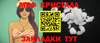 меф VHQ Можайск