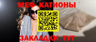крисы Наро-Фоминск