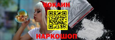 эйфоретик Нальчик