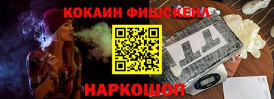 эйфоретик Нальчик