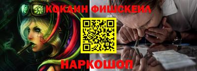 наркотики Нарткала