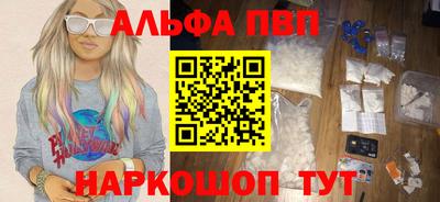 крисы Наро-Фоминск