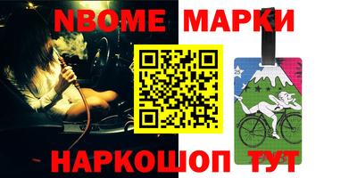 эйфоретик Нальчик