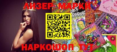 крисы Наро-Фоминск