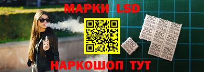 крисы Наро-Фоминск