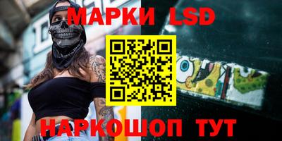 крисы Наро-Фоминск