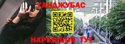 наркотики Нарткала