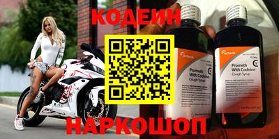 эйфоретик Нальчик