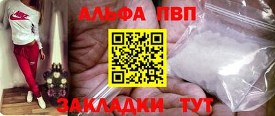 дурь Моздок