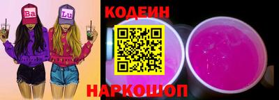 крисы Наро-Фоминск
