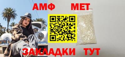 меф VHQ Можайск