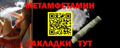 крисы Наро-Фоминск