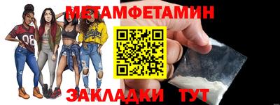 эйфоретик Нальчик