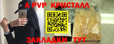 эйфоретик Нальчик