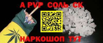 эйфоретик Нальчик