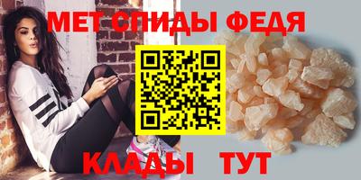 меф VHQ Можайск