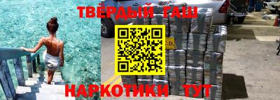 крисы Наро-Фоминск
