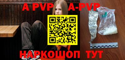 наркотики Нарткала