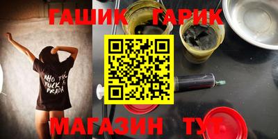крисы Наро-Фоминск