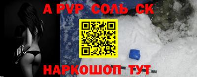 эйфоретик Нальчик