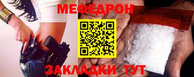 эйфоретик Нальчик