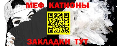 эйфоретик Нальчик