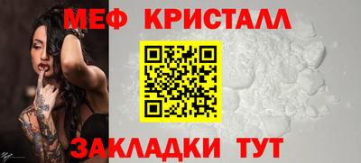 эйфоретик Нальчик