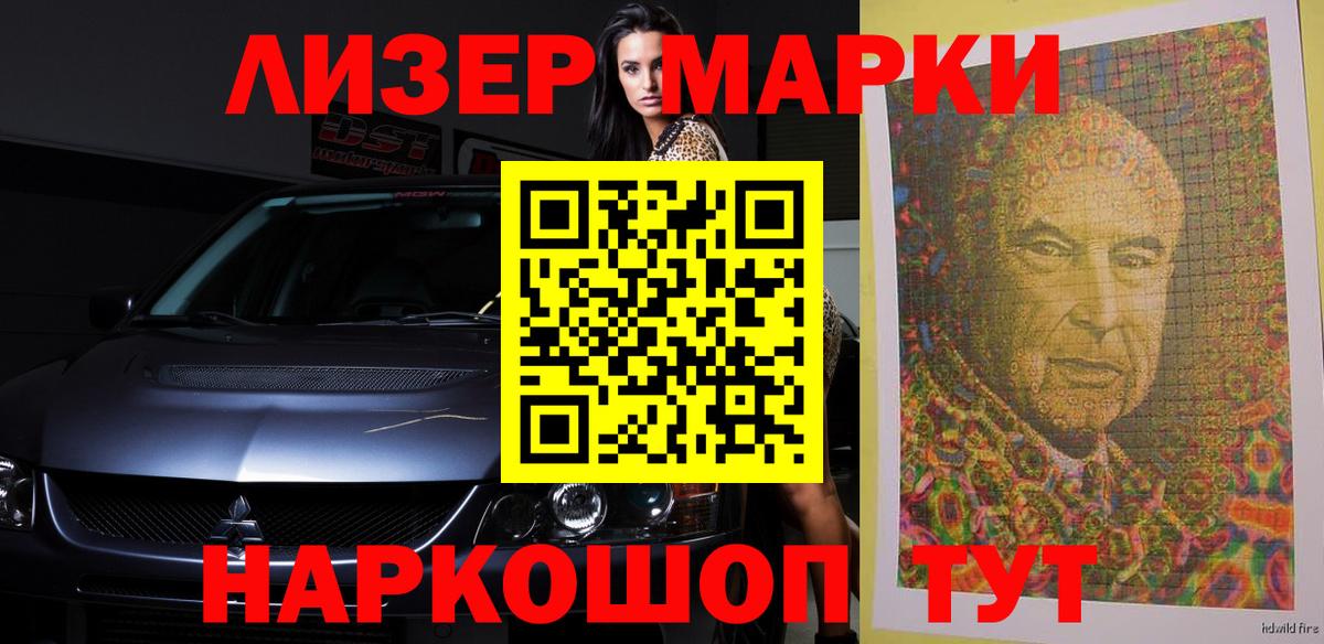 Лсд 25 экстази кислота  Вход с VPN  LSD-25 экстази  LSD-25 экстази ecstasy  Прокопьевск 
