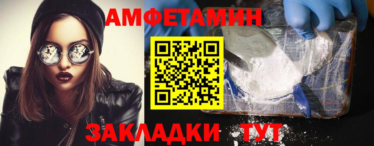 Метамфетамин Methamphetamine  Вход с VPN  Прокопьевск 