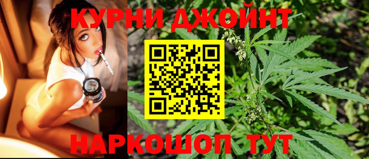 Прокопьевск  Марихуана конопля  Марихуана марихуана  Вход с VPN  Марихуана планчик 